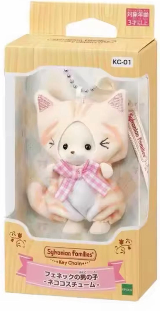 Sylvanian families: orange cat charm