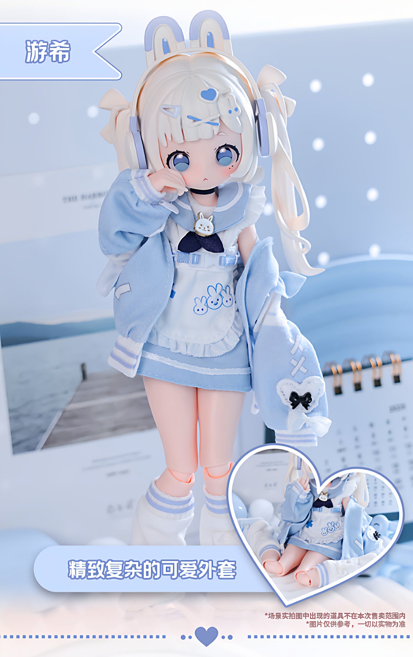 Sugary Girls Series 1/8 Action Figure BJD Blind Box