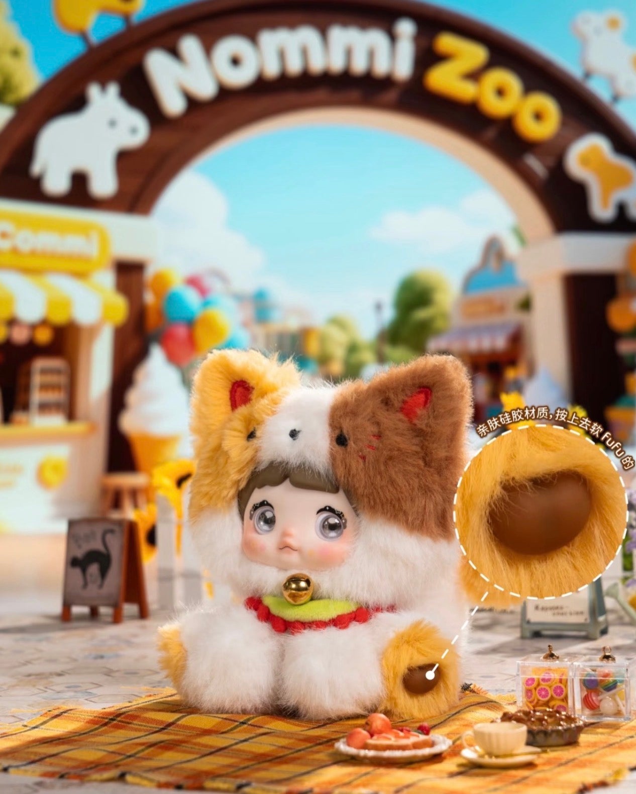 Nommi Sitting Zoo Series Plush Blind Box