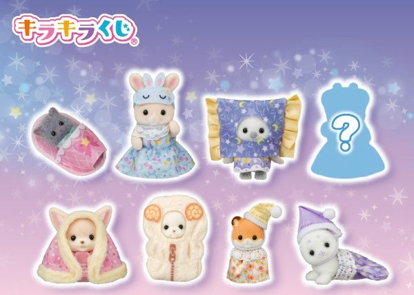 Sylvanian Families 2026 Kuji Starry Sky Pajama Party! Blind Bag Series