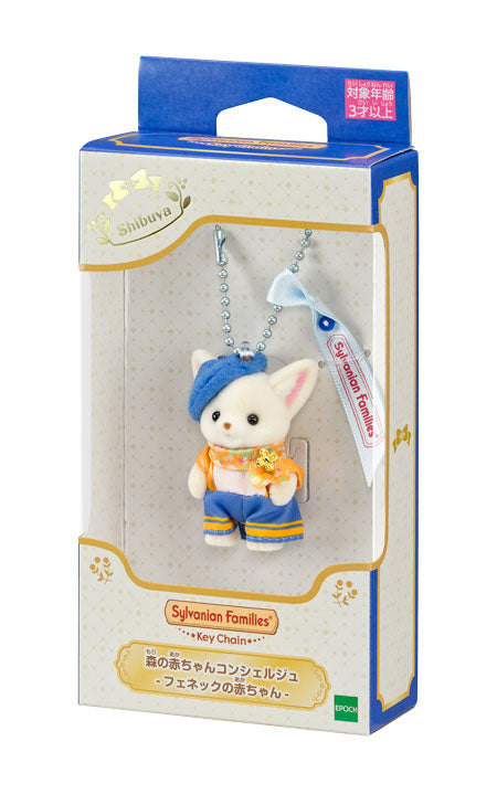 Sylvanian Families Key Chain - Forest Baby Concierge - Fox