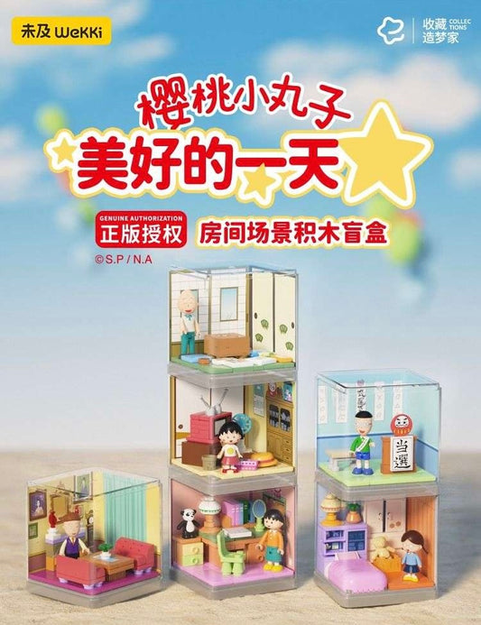 Maruko chan Lego series (2) blind box