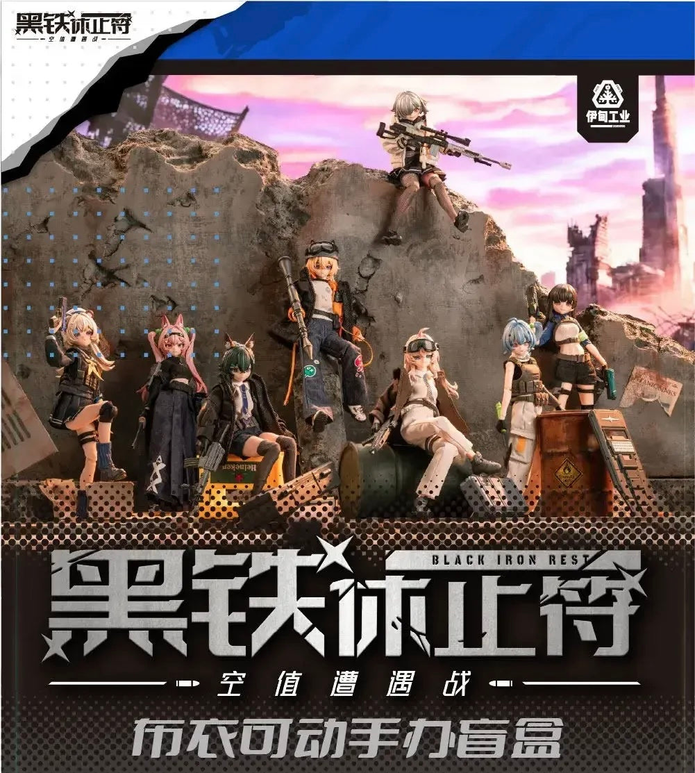 Army dolls blind box