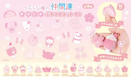 Cherry blossom plushies (random)
