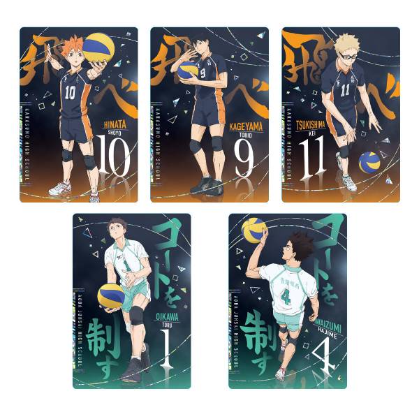 Haikyuu wafer with card