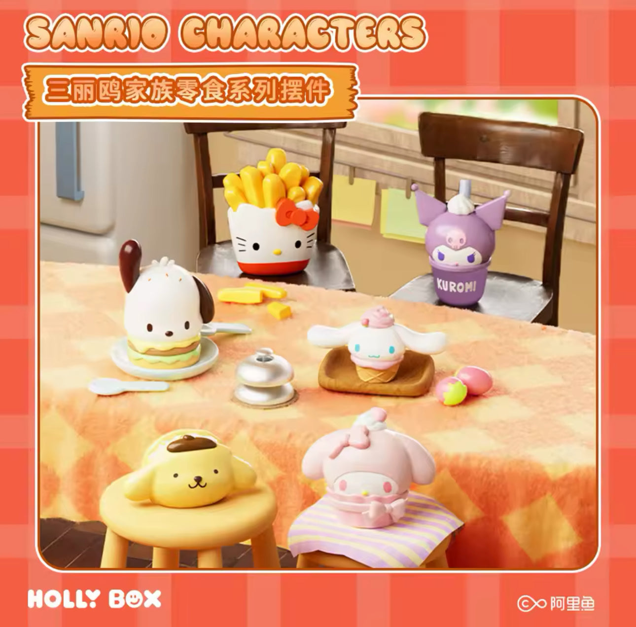 Sanrio Fast Food Mini Figure (1 Random)