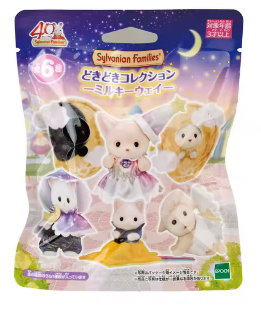 Sylvanian Families Milky Way Blind Bag (1 Random)