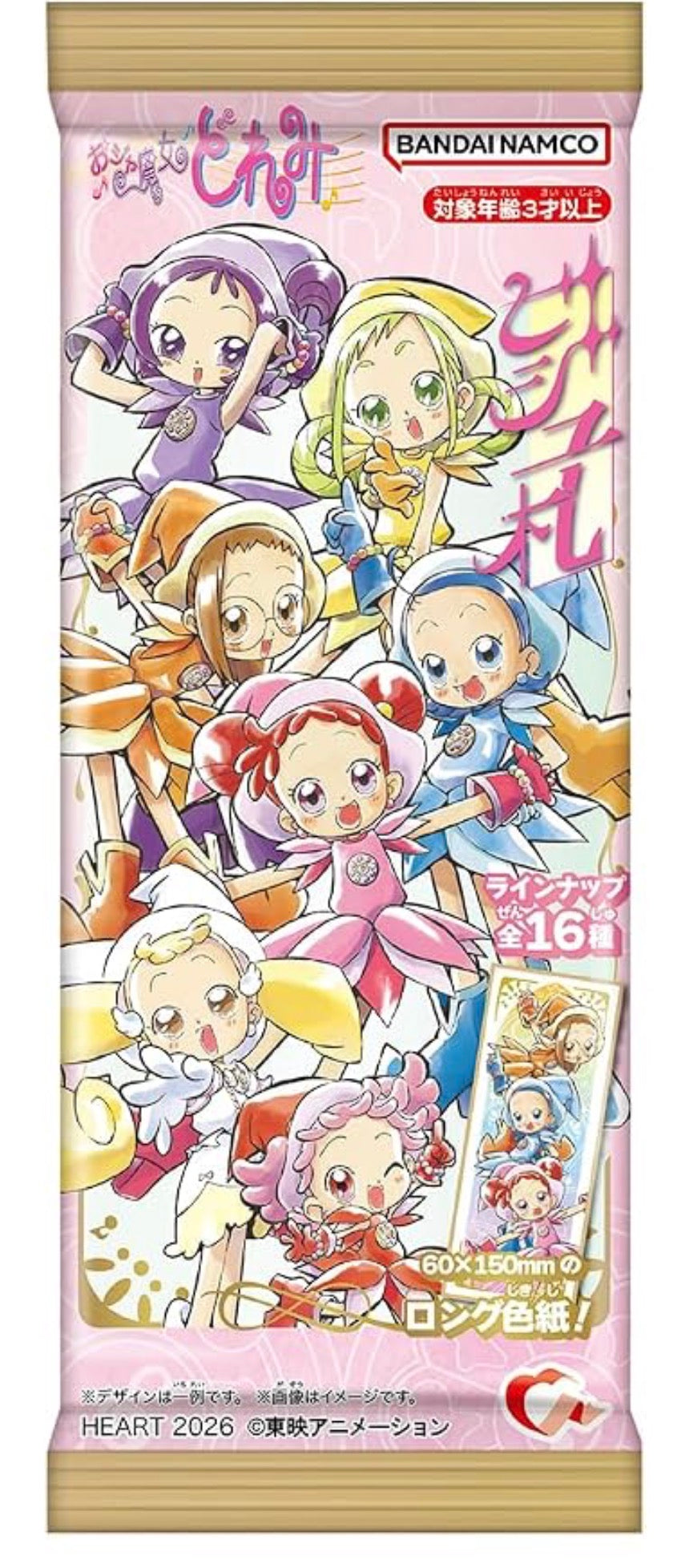 Magical doremi cards blind pack