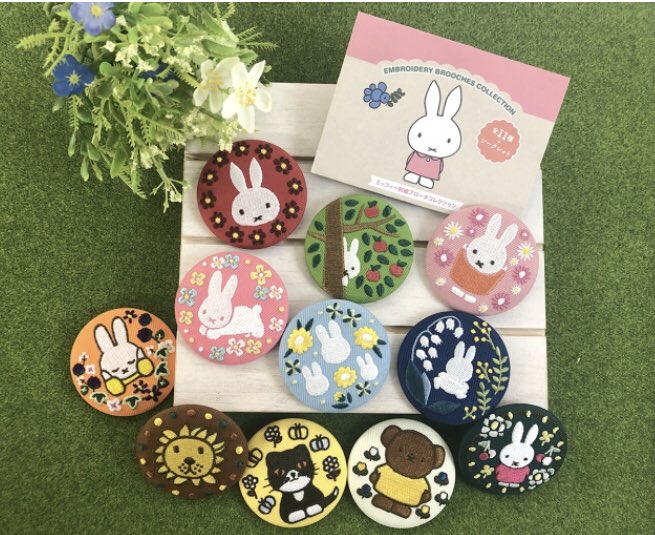 Miffy Embroidery Brooches (1 Random)