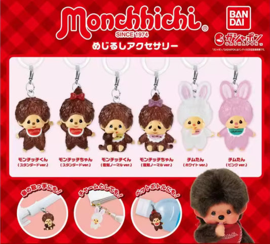 Monchhichi Charms Gacha (1 Random)
