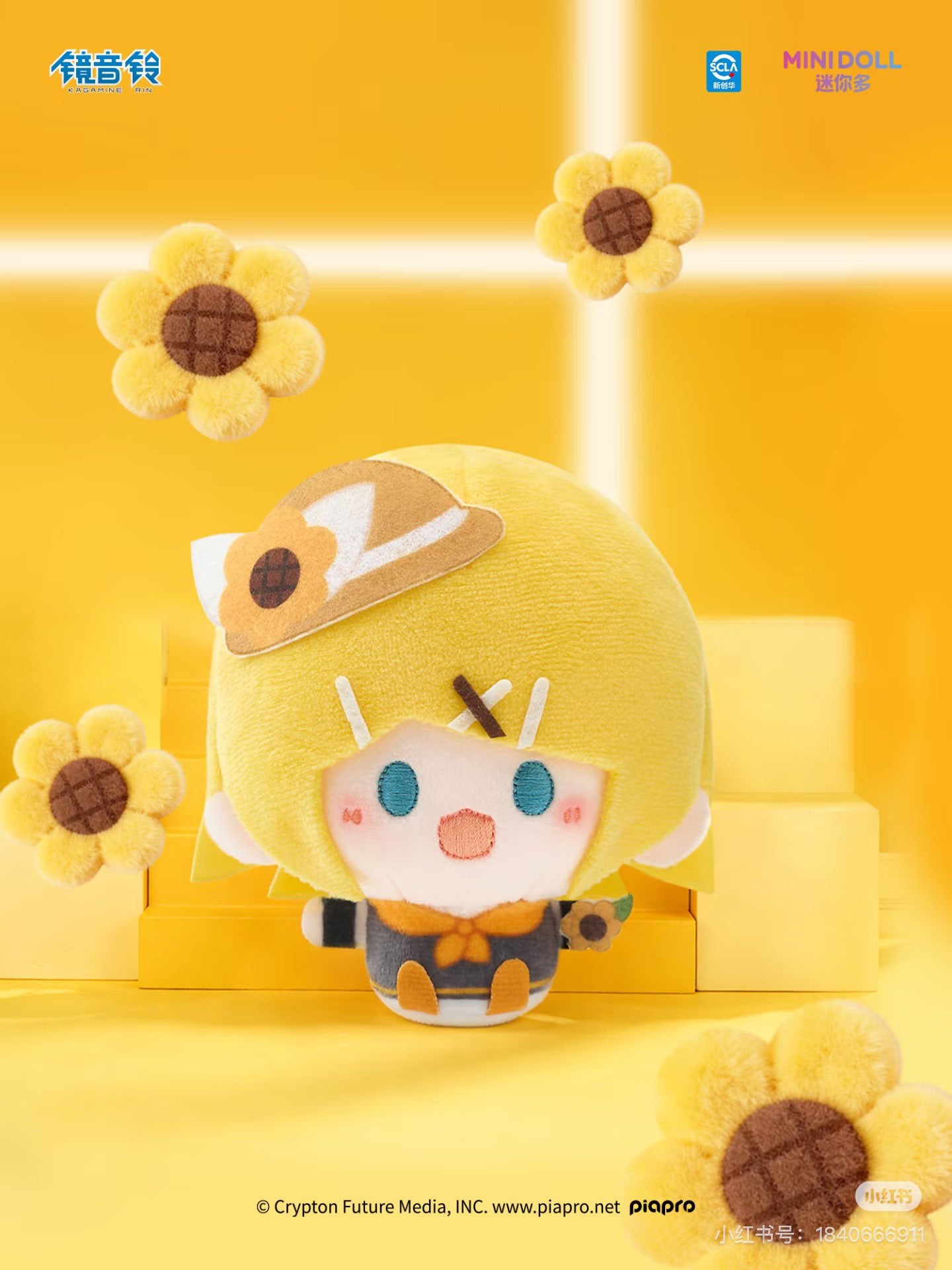 Hatsune Miku Mini Doll Plush Blind Box