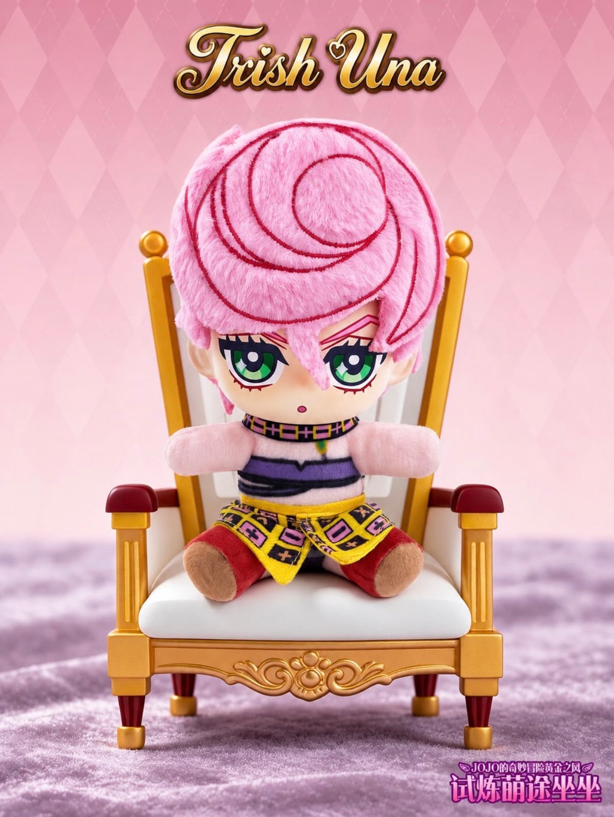 JoJo's Bizarre Adventure: Golden Wind Series Chibi Sitting Plush Pendant Blind Box