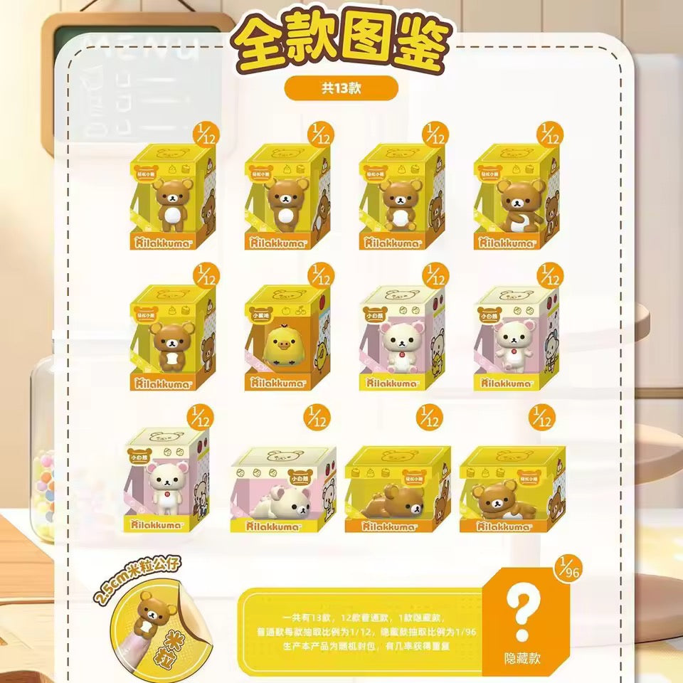 Rillakuma Mini Doll blind box