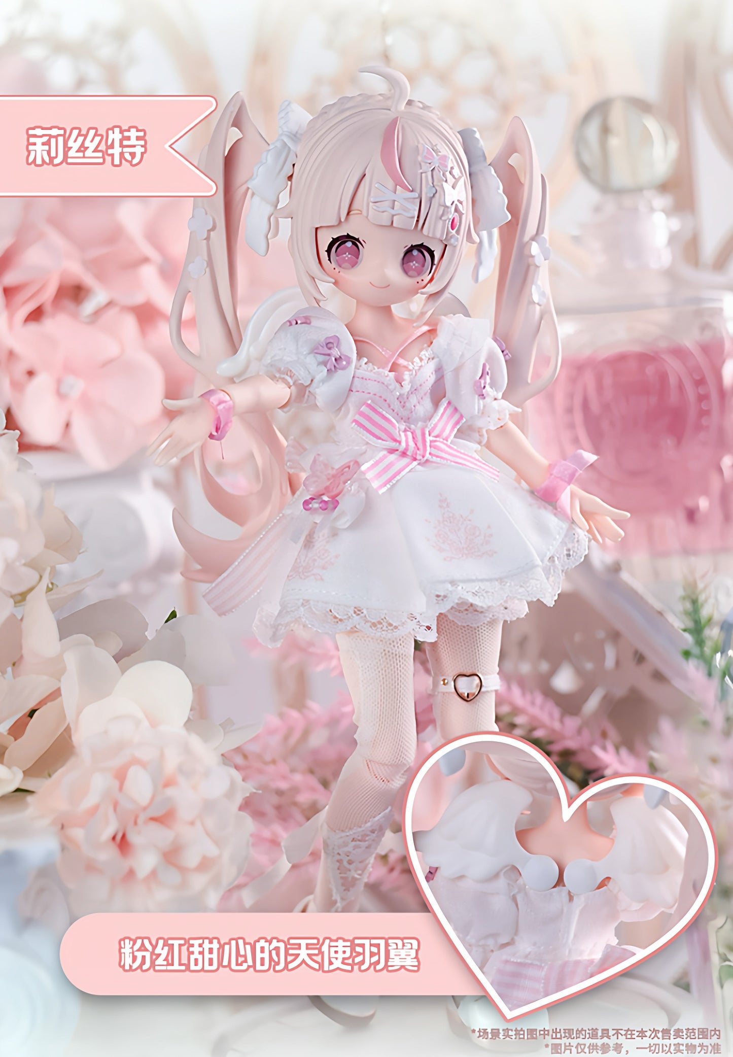 Sugary Girls Series 1/8 Action Figure BJD Blind Box
