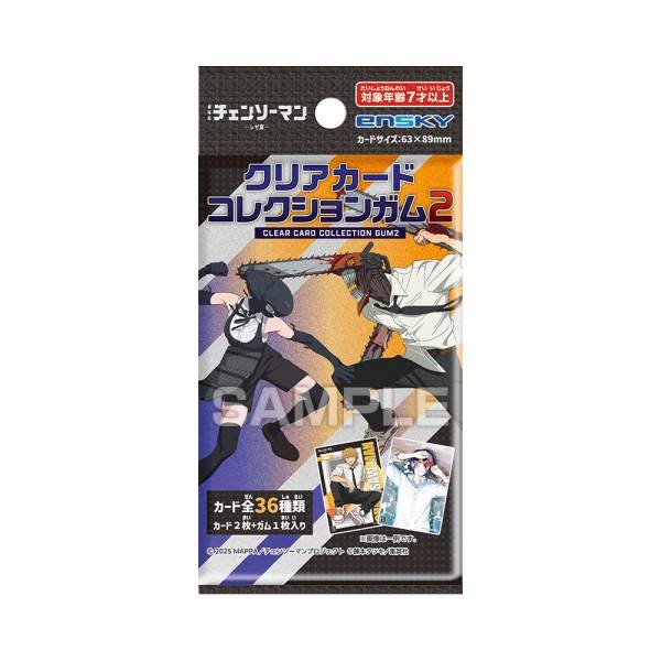 Chainsaw man cards