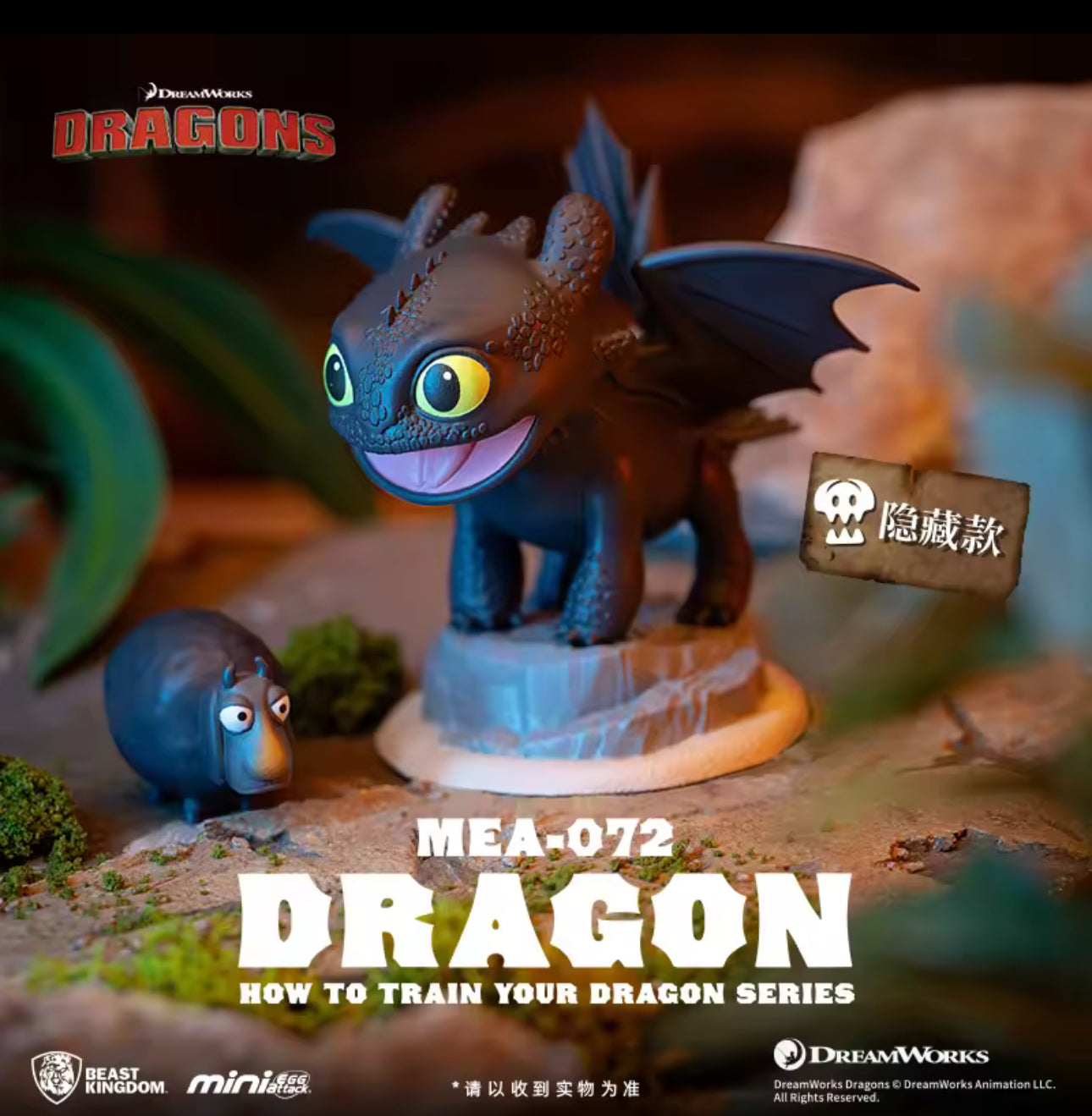 How to Train Your Dragon Series Blind Box