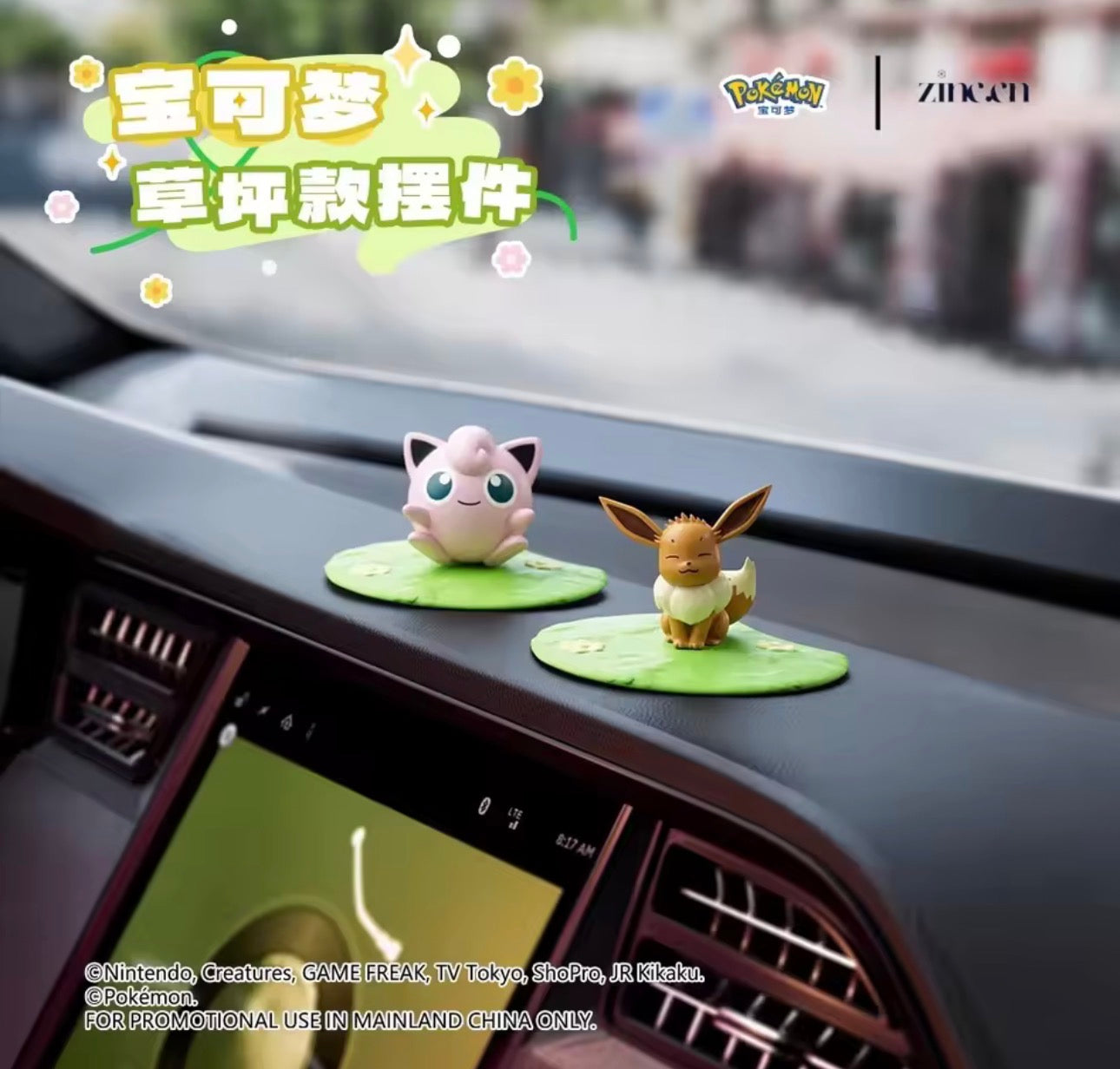 Pokemon: Companion blind box