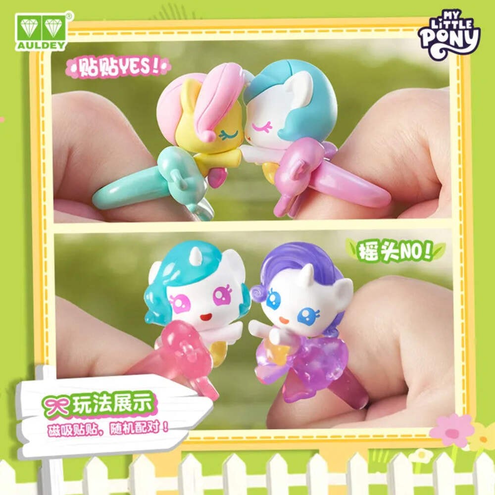 My Little Pony: Magnetic Friendship Ring blind box