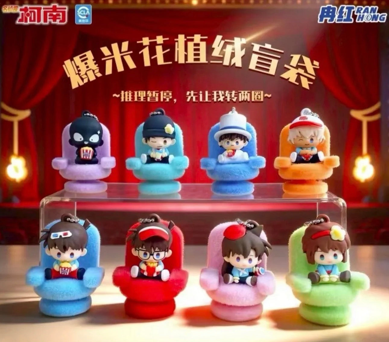 Detective Conan Mini Theater Charms