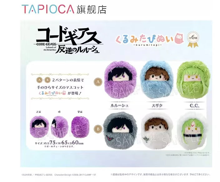 code geass plush blind box
