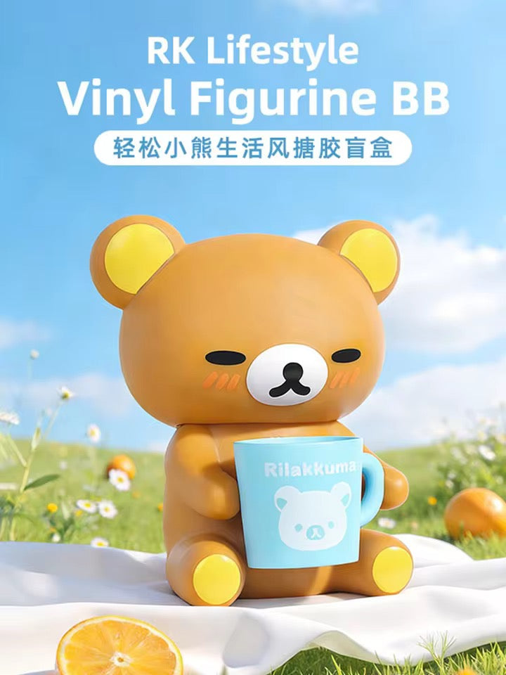 Rillakuma daily life blind box