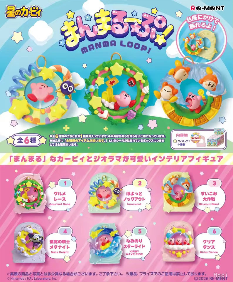 Kirby Manma Loop blind box