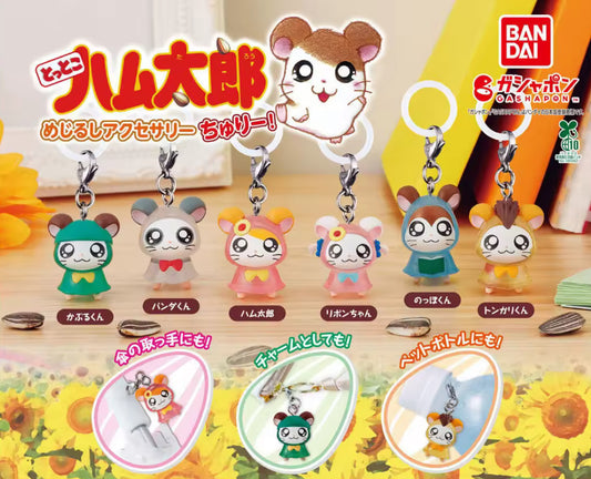 Hamtaro and Friends Rain Charms (1) / (1 Random)