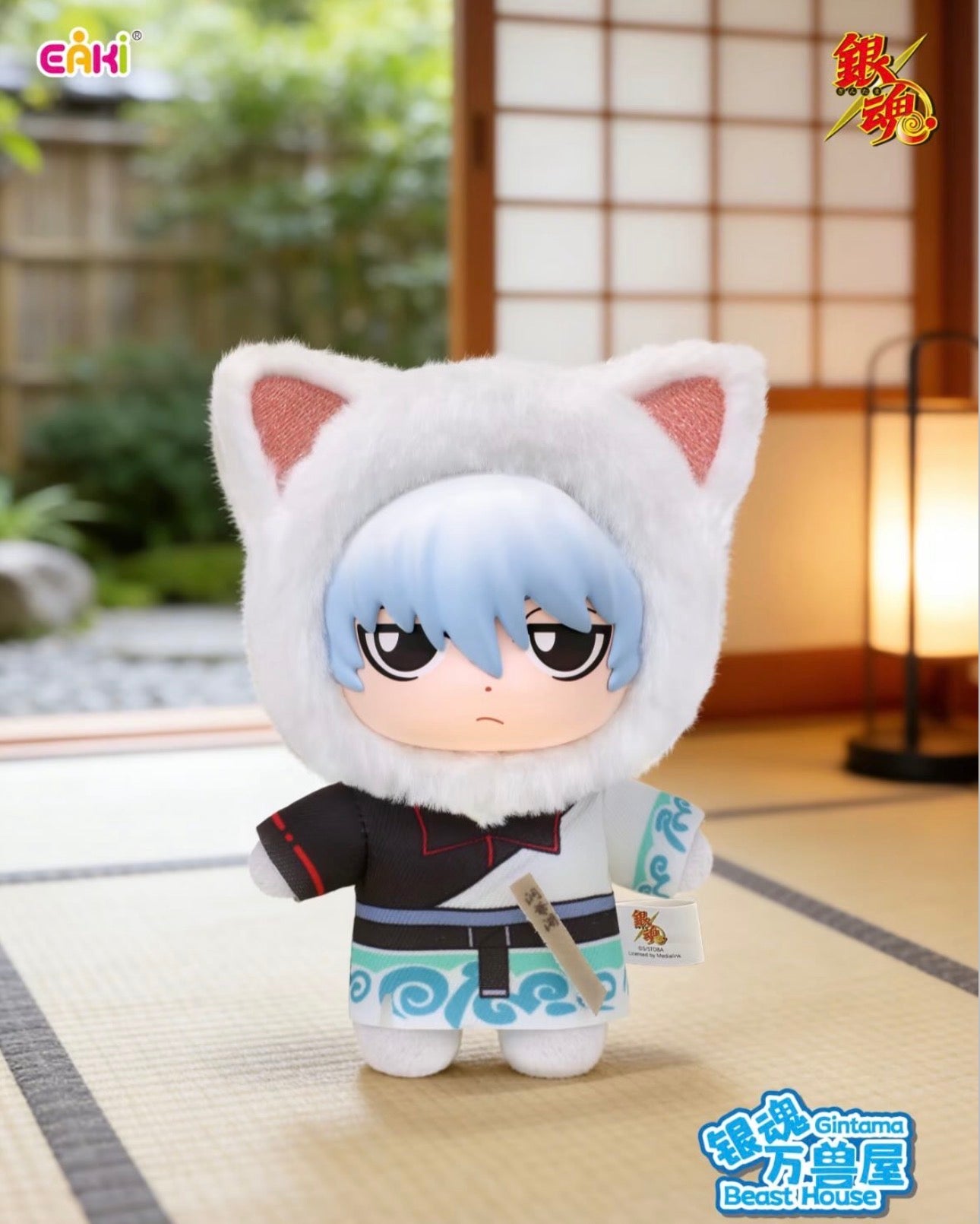 Gintama Plush Blind Box
