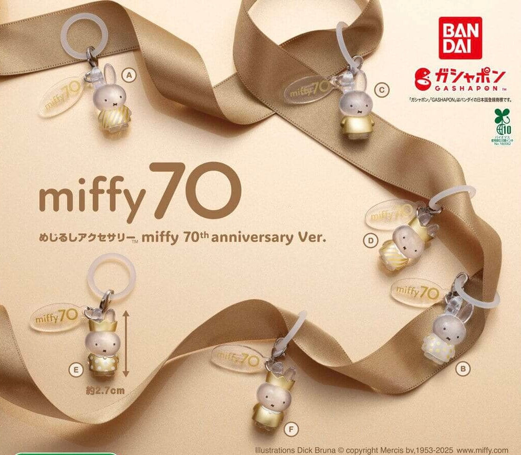 Miffy: 70th anniversary Gacha (1 Random)