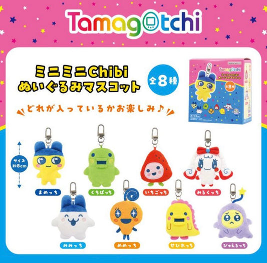 Tamagotchi Blind Box