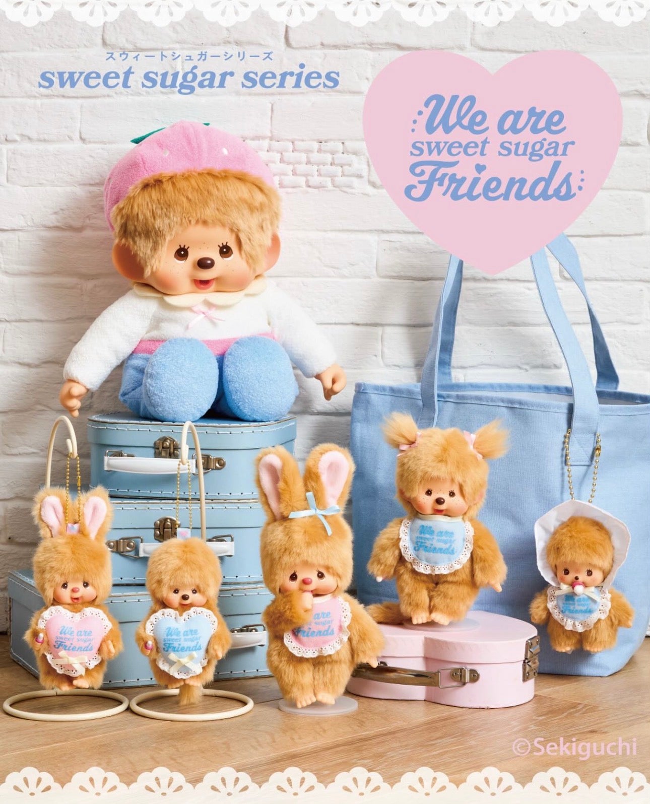 Monchhichi: We are sweet sugar friends