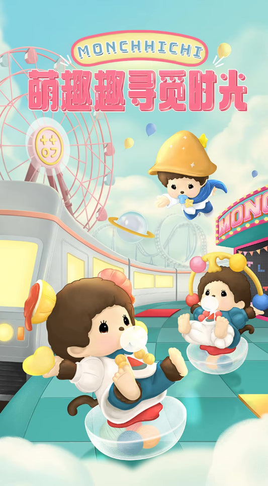 Monchhichi Theme Park Blind Box (1 Random)