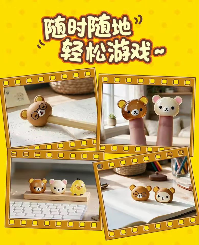 Rillakuma Mini Figure blind pack