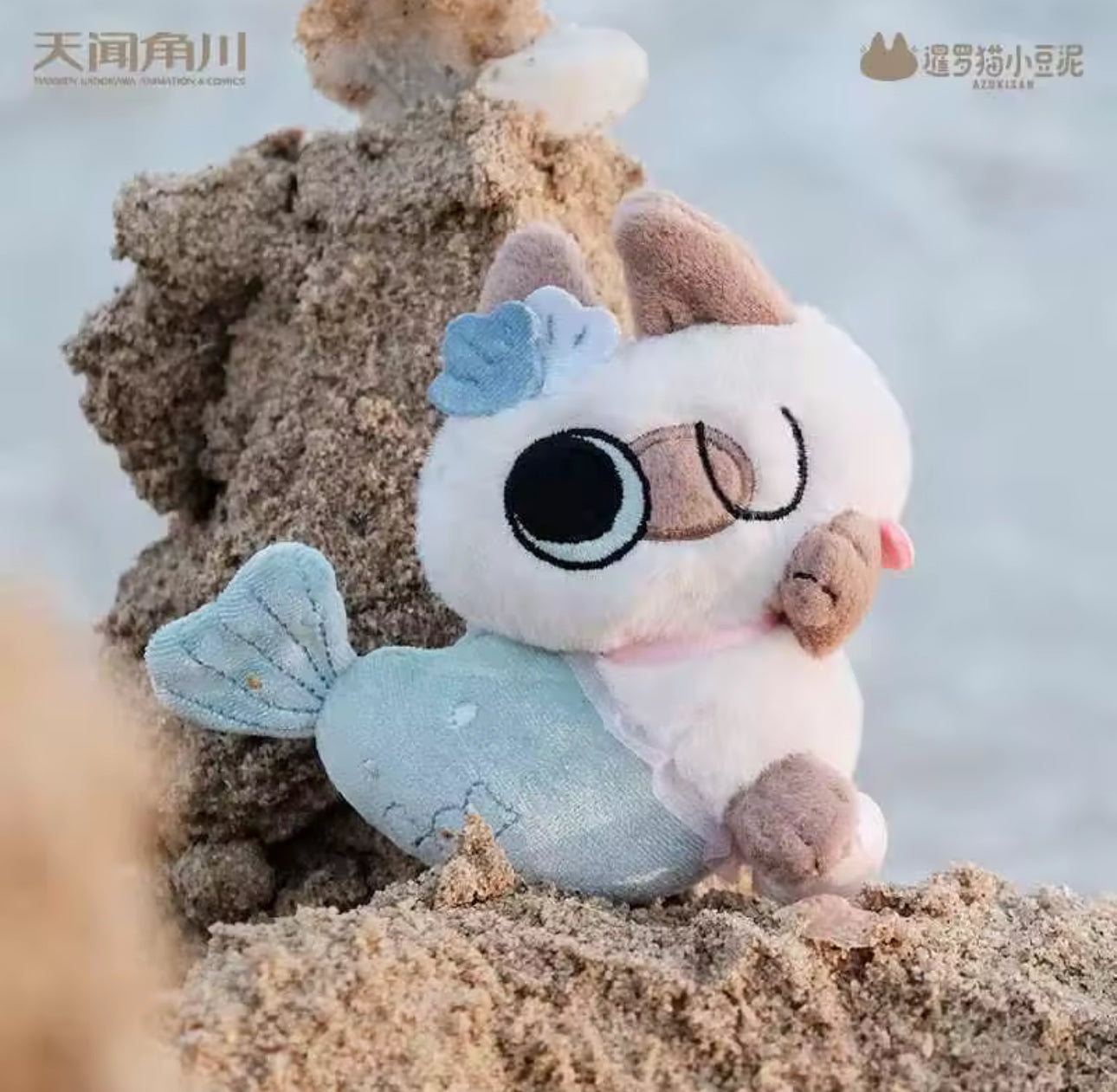 Azukisan cat sea theme plushies (1 random)