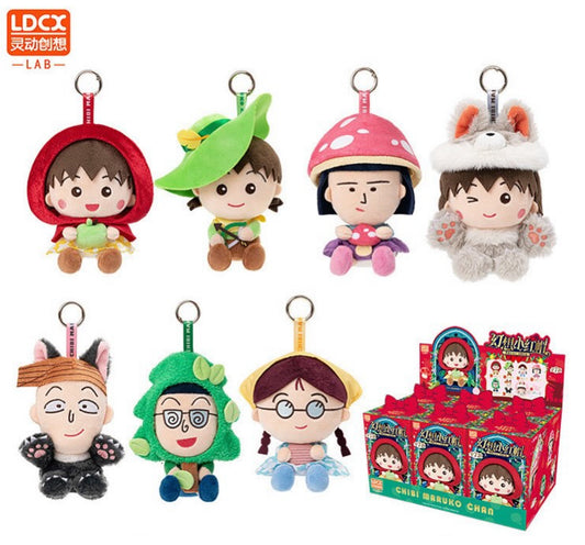 Maruko Chan Fairy Tale Theater Plush Blind Box (1 Random)