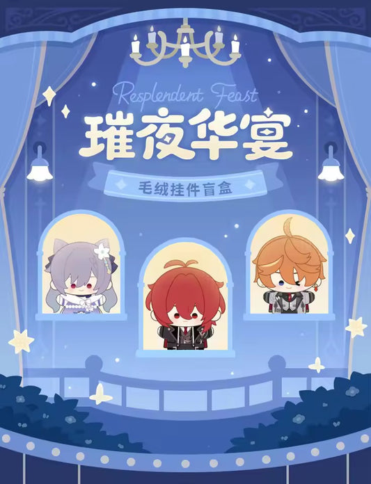 Genshin impact feast plush blind box