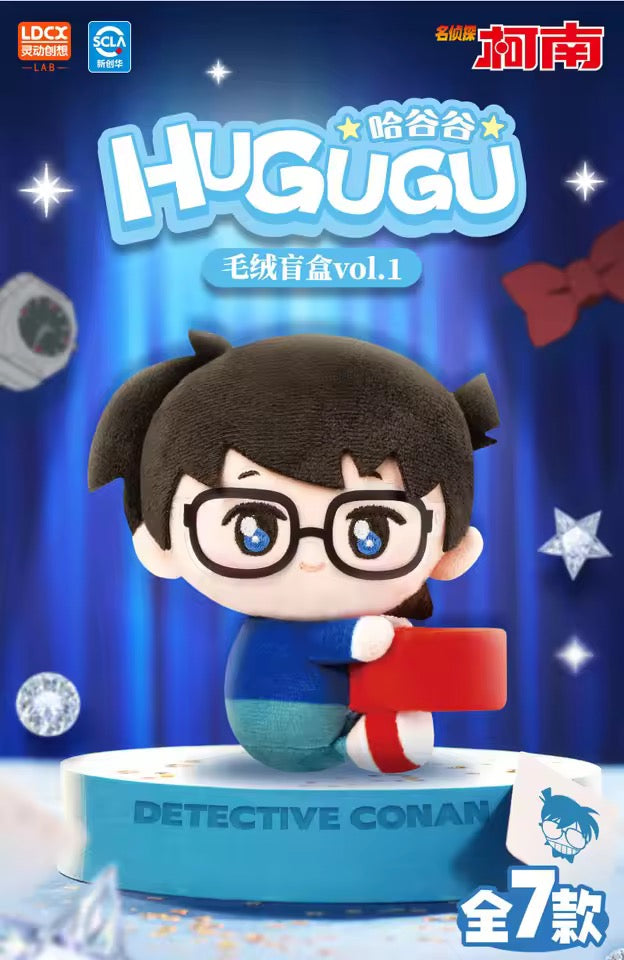 Detective Conan: Hugugu Plush blind box (1 random)
