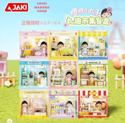 Maruko chan lego lights blind box