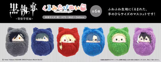 Black butler plush blind box