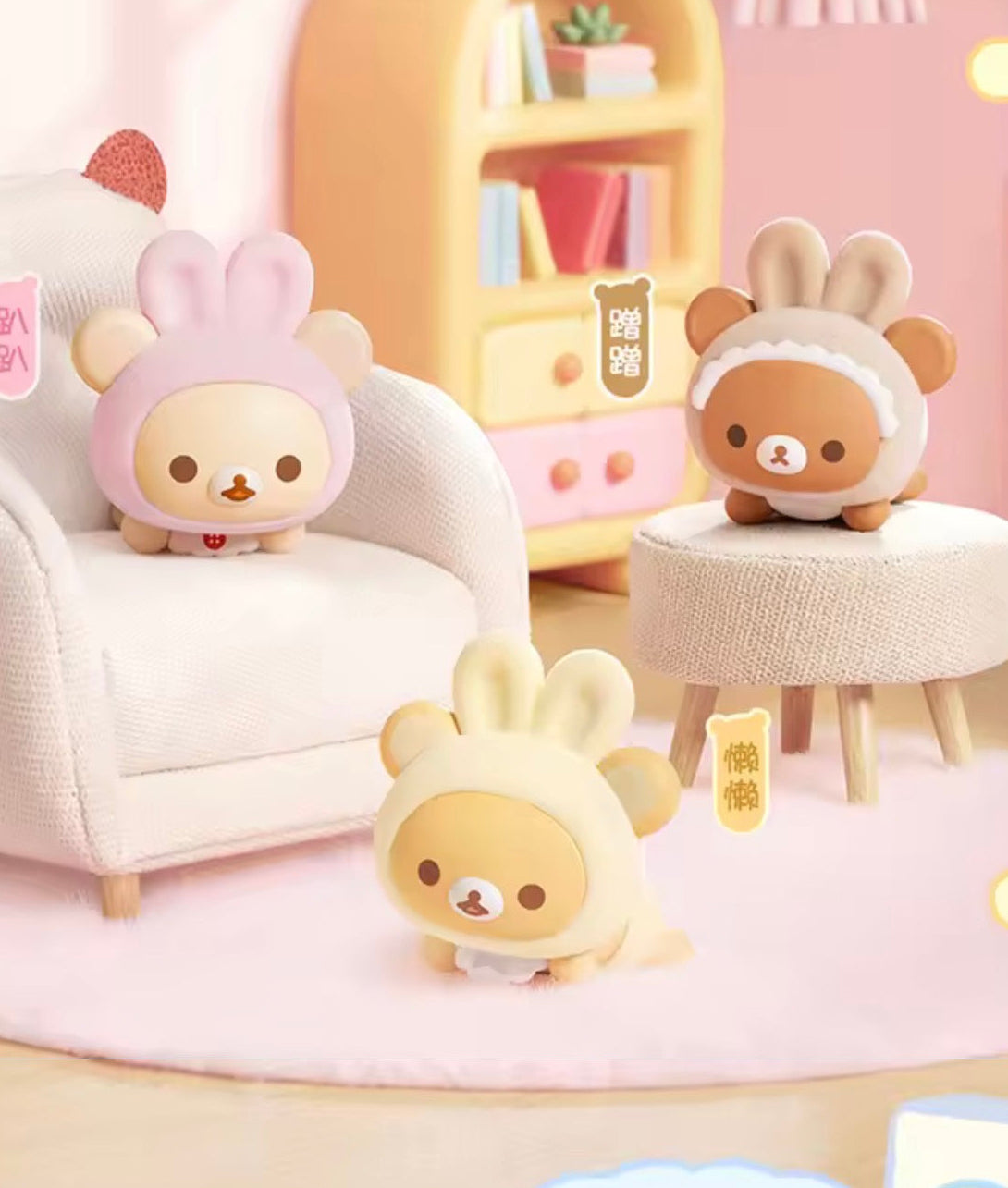 Rillakuma head figure blind box (3 figures in 1 box)