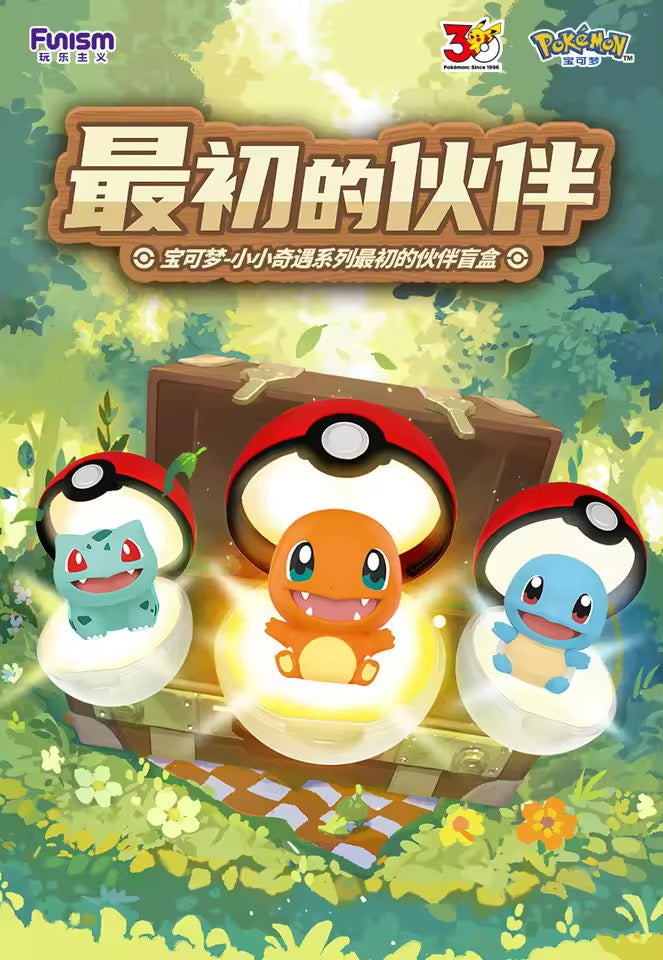 Funism: Pokemon 30th anniversary blind box