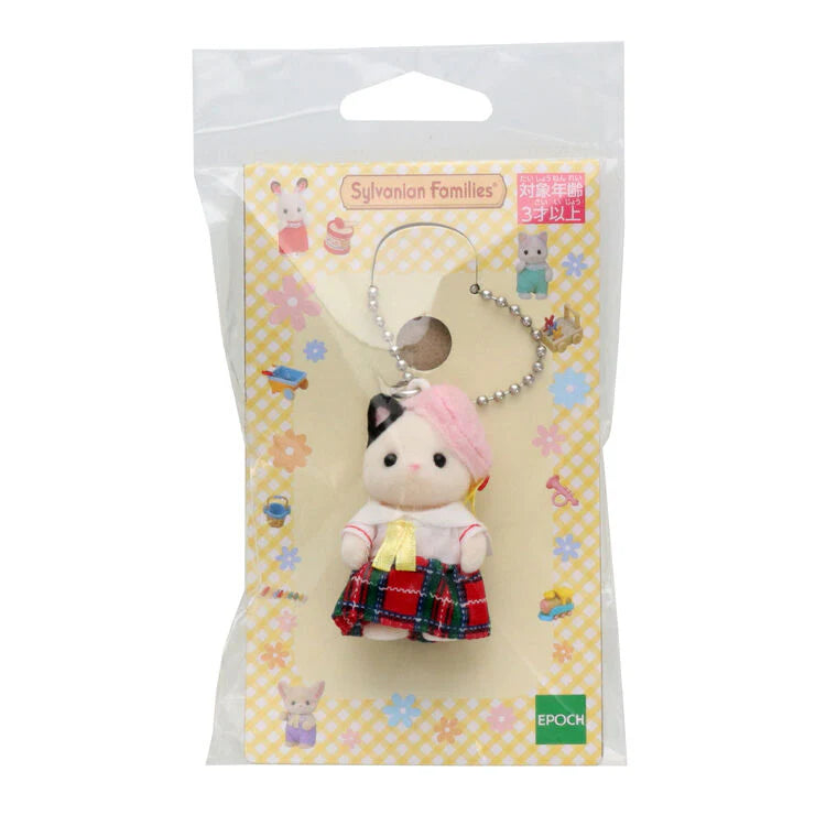 Sylvanian Families: Dress Up Charms
