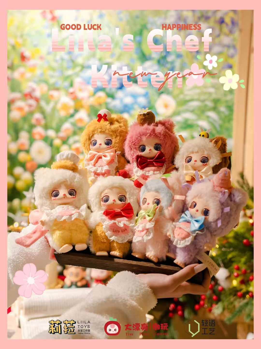 Liila chef kitchen blind box
