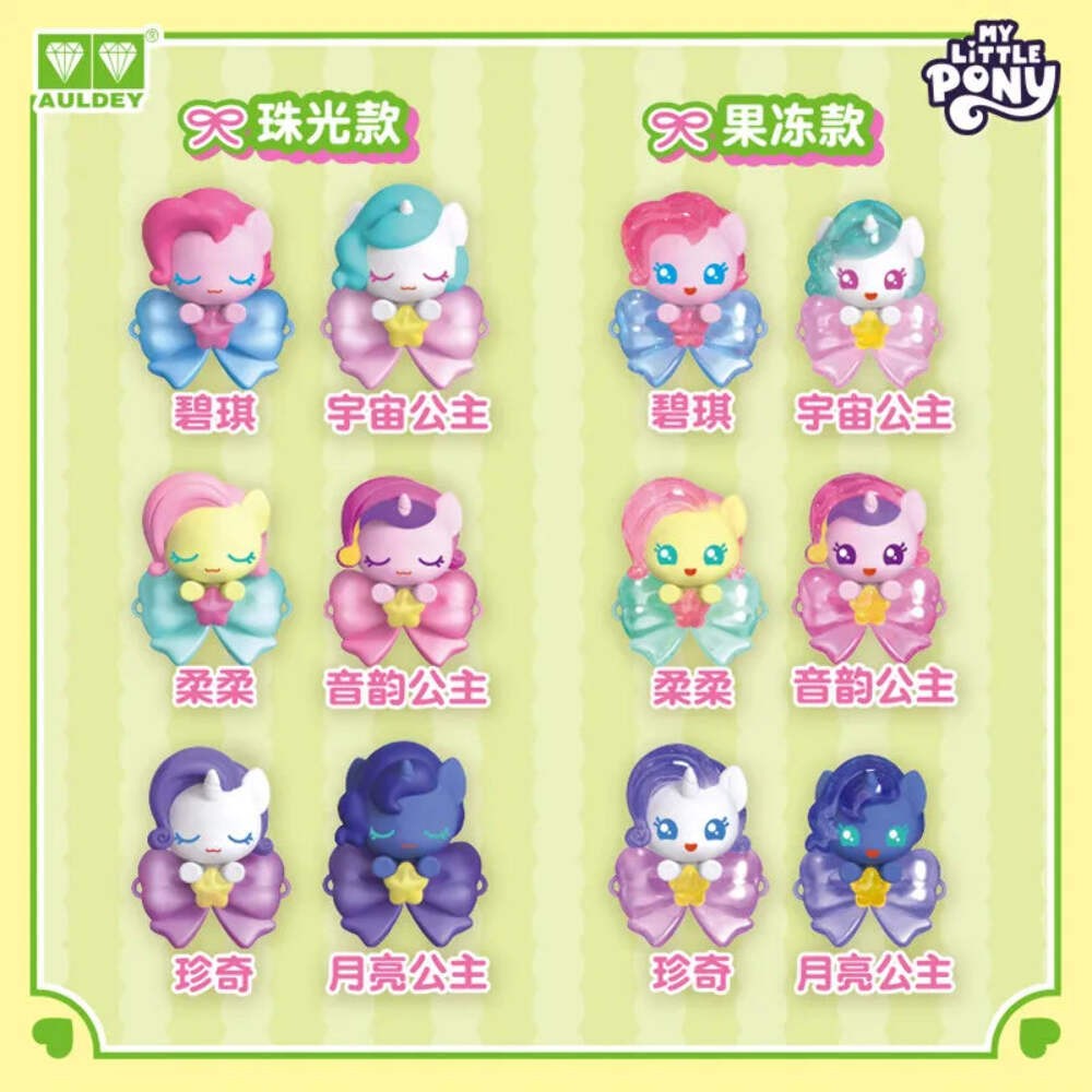 My Little Pony: Magnetic Friendship Ring blind box