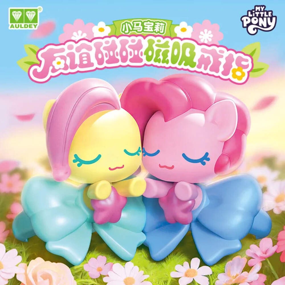 My Little Pony: Magnetic Friendship Ring blind box