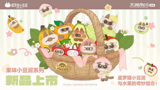 Fruity Azukisan Plush Blind Box (1 Random)