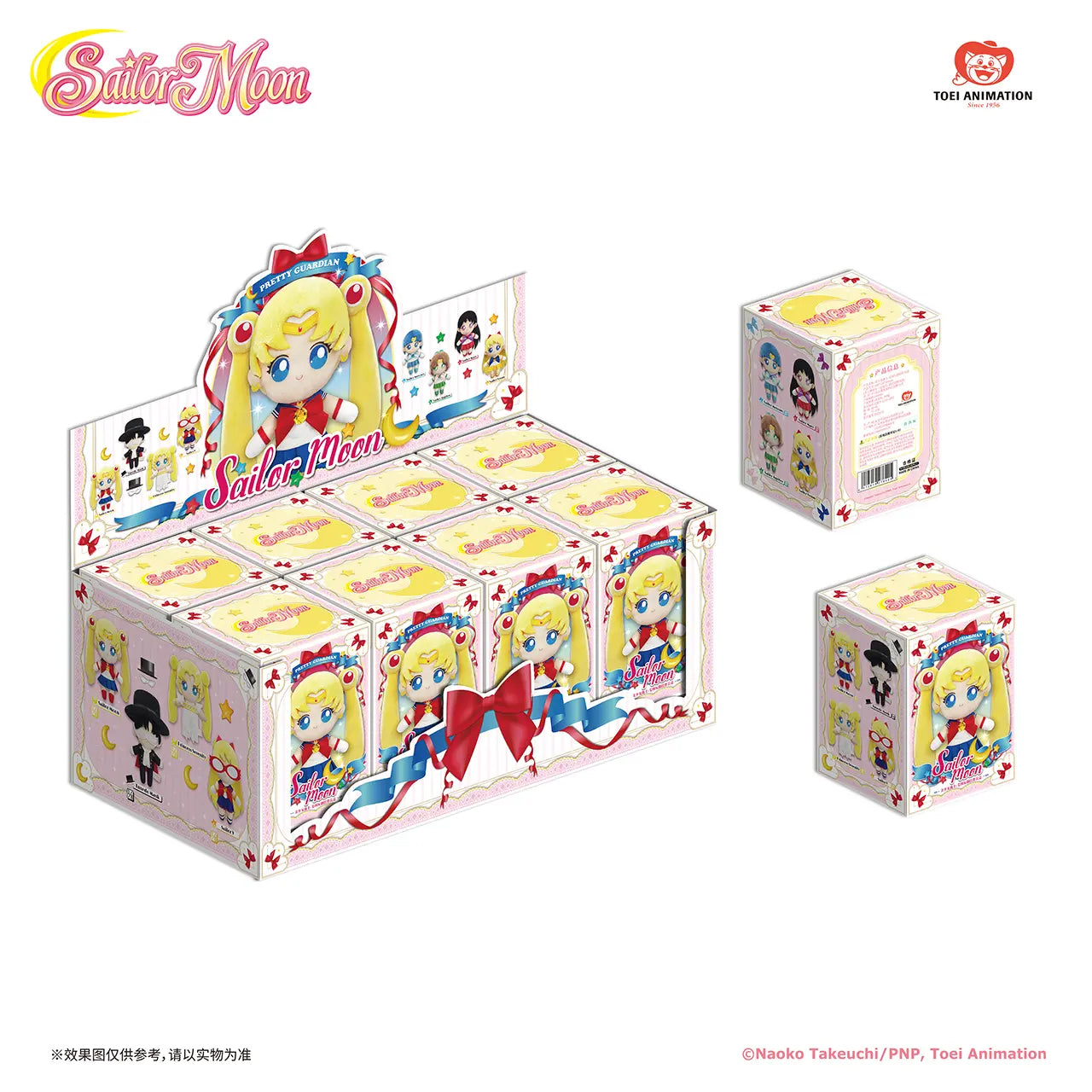 Sailor Moon Plus Blind Box (1 Random)