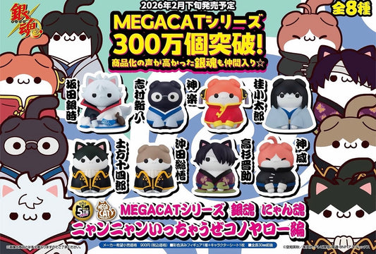 Gintama megacat blind box