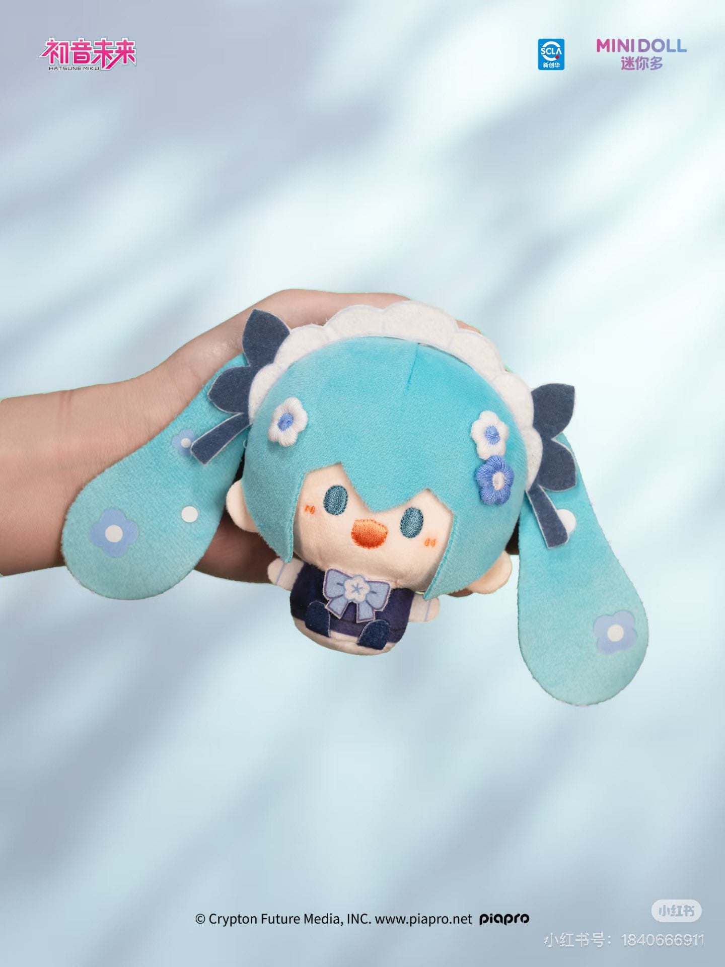 Hatsune Miku Mini Doll Plush Blind Box