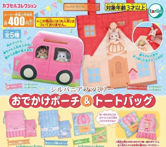 Sylvanian Families Pouch Gacha (1 Random)